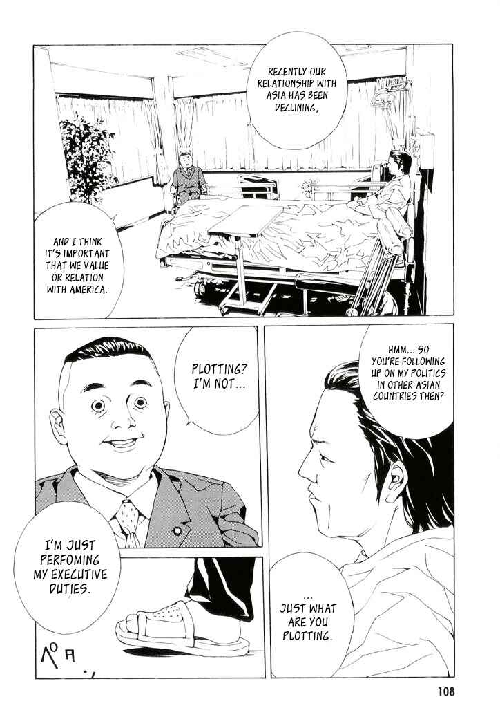 Page 12 Chapter 81 MPD Psycho