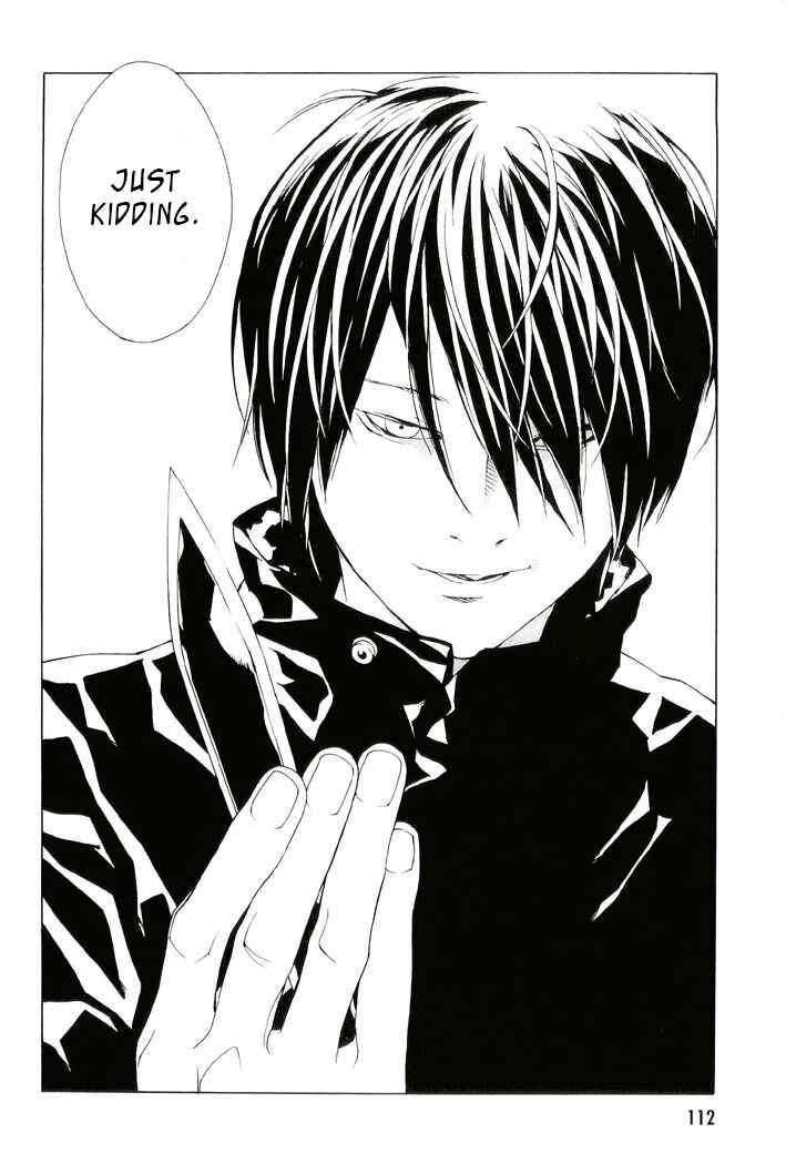 Page 16 Chapter 81 MPD Psycho