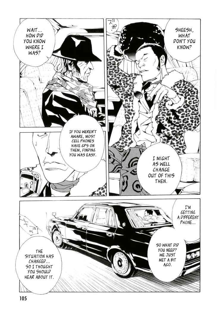 Page 9 Chapter 81 MPD Psycho