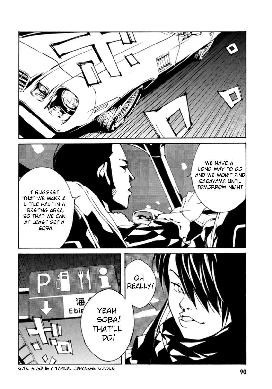 Page 12 Chapter 103 MPD Psycho