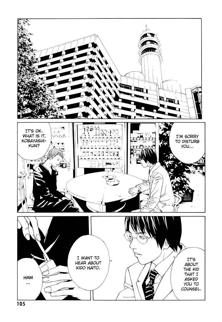 Page 13 Chapter 69.4 MPD Psycho
