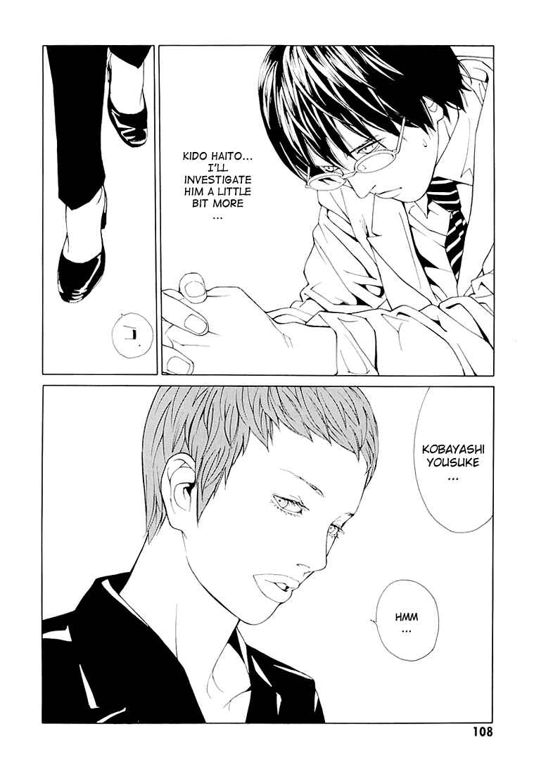 Page 16 Chapter 69.4 MPD Psycho