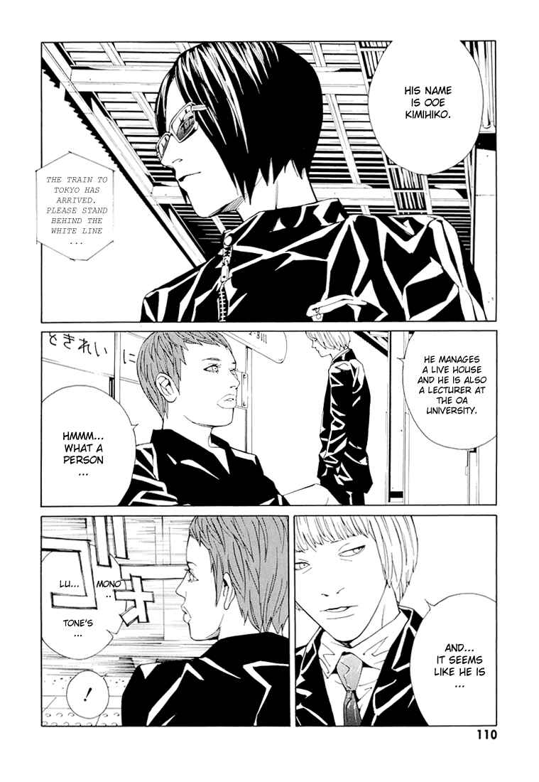 Page 18 Chapter 69.4 MPD Psycho