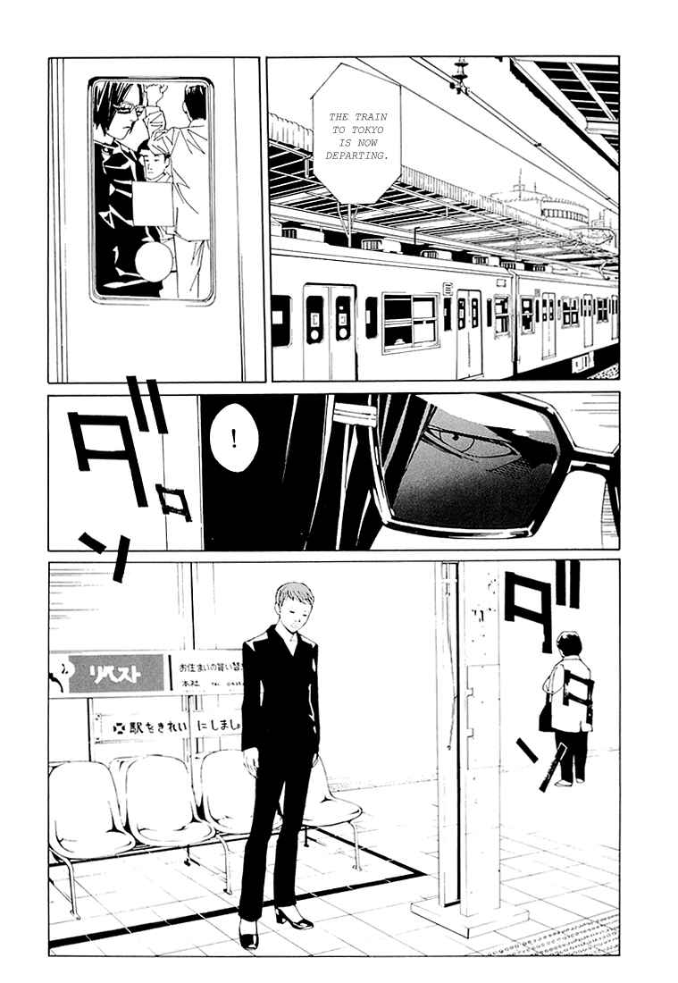 Page 19 Chapter 69.4 MPD Psycho