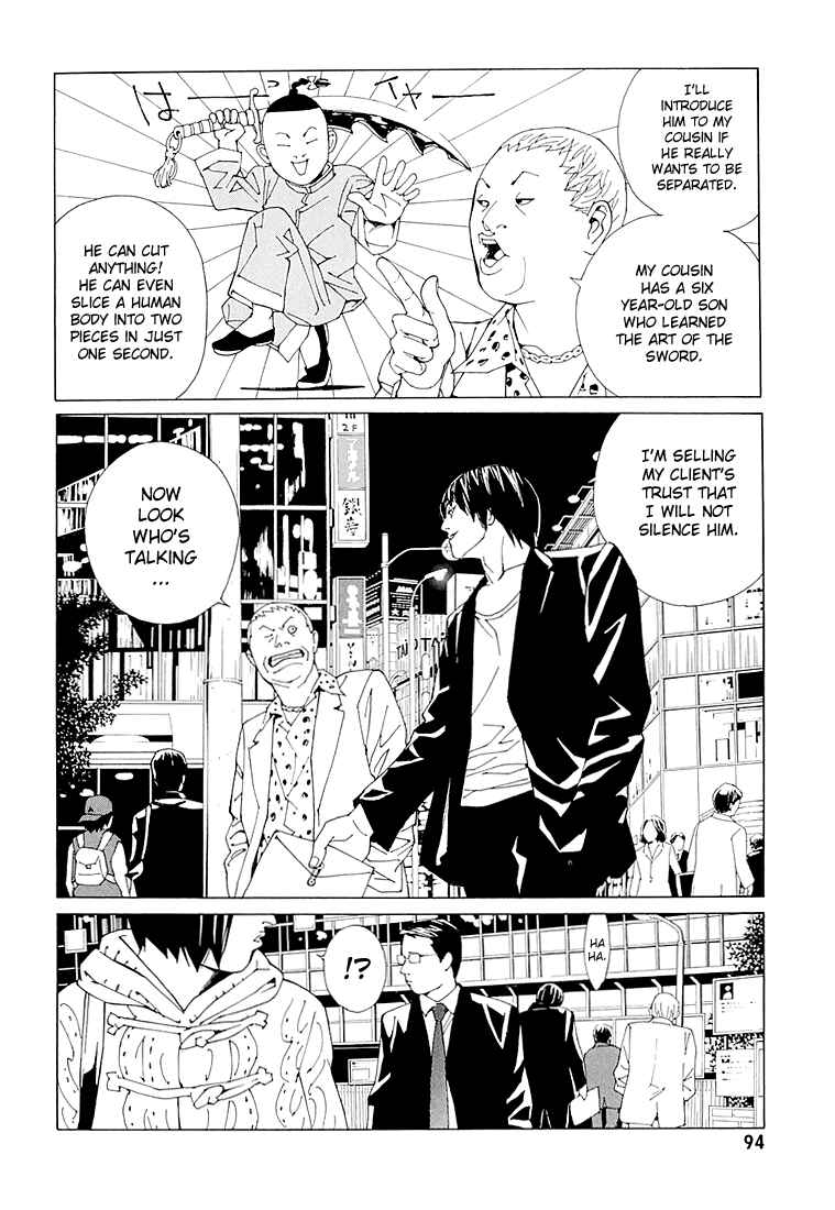 Page 2 Chapter 69.4 MPD Psycho