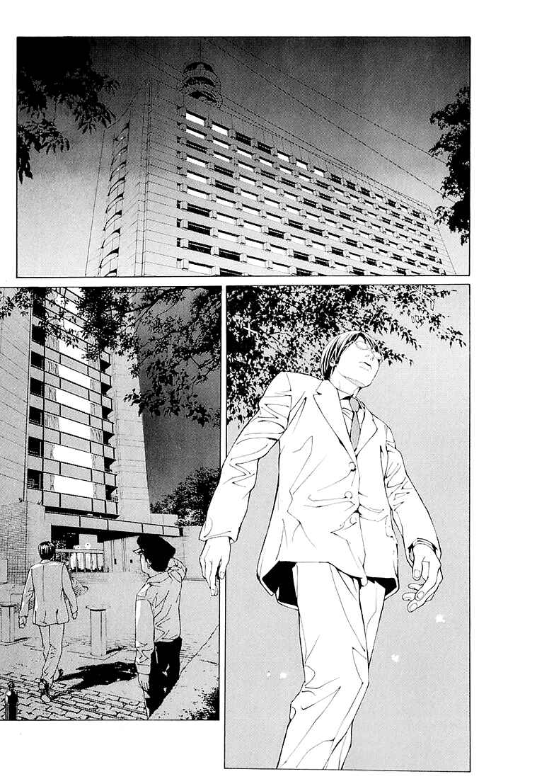 Page 21 Chapter 69.4 MPD Psycho
