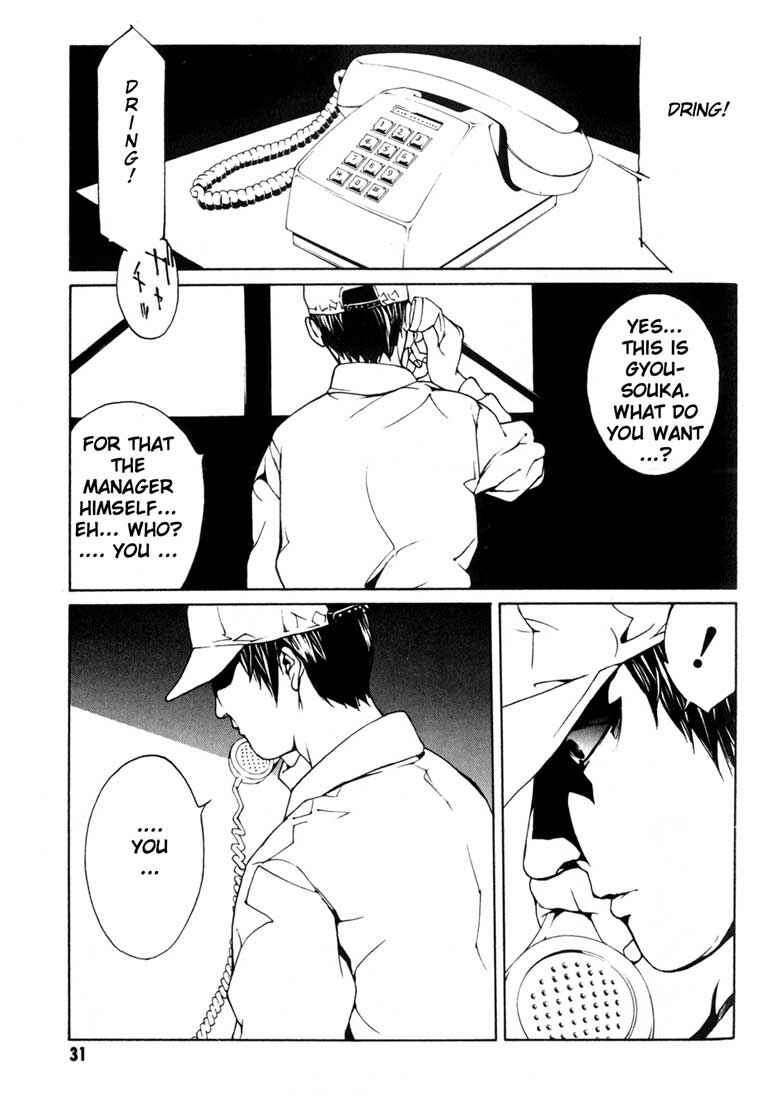 Page 28 Chapter 32 MPD Psycho