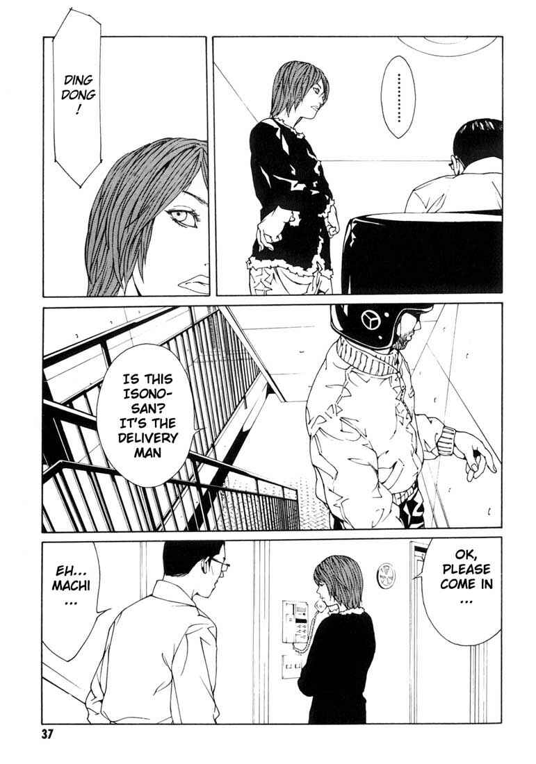 Page 33 Chapter 32 MPD Psycho