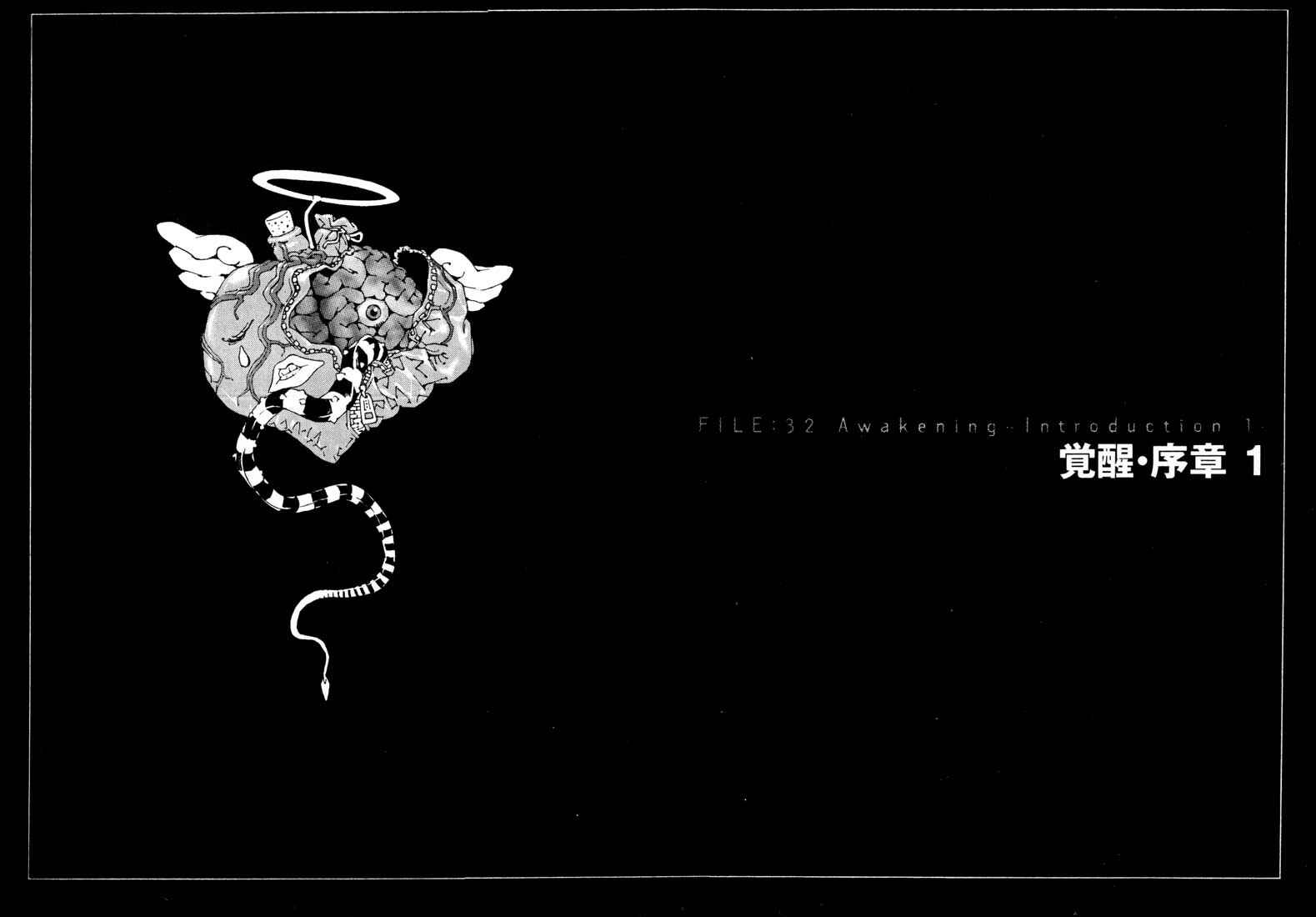Page 8 Chapter 32 MPD Psycho