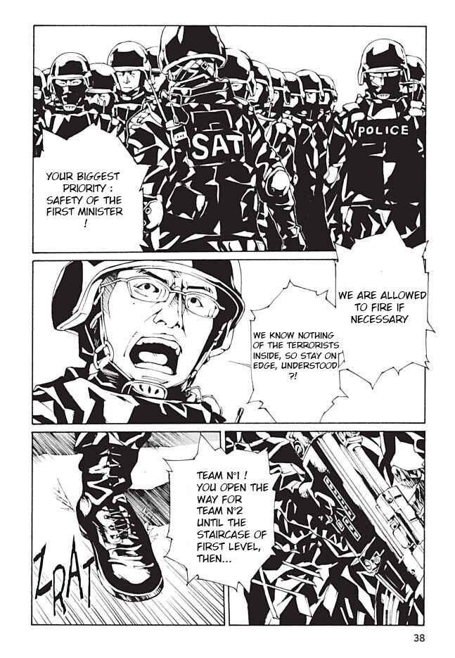 Page 12 Chapter 93 MPD Psycho