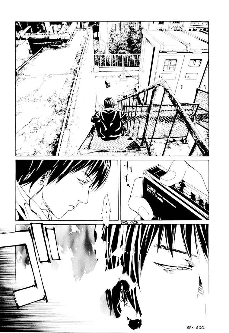 Page 8 Chapter 70 MPD Psycho