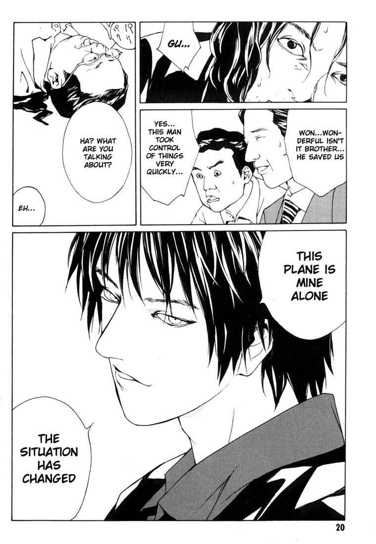 Page 17 Chapter 38 MPD Psycho