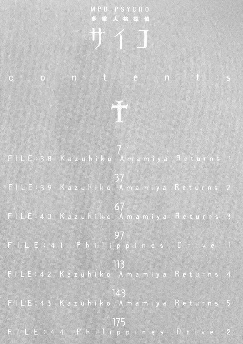 Page 4 Chapter 38 MPD Psycho