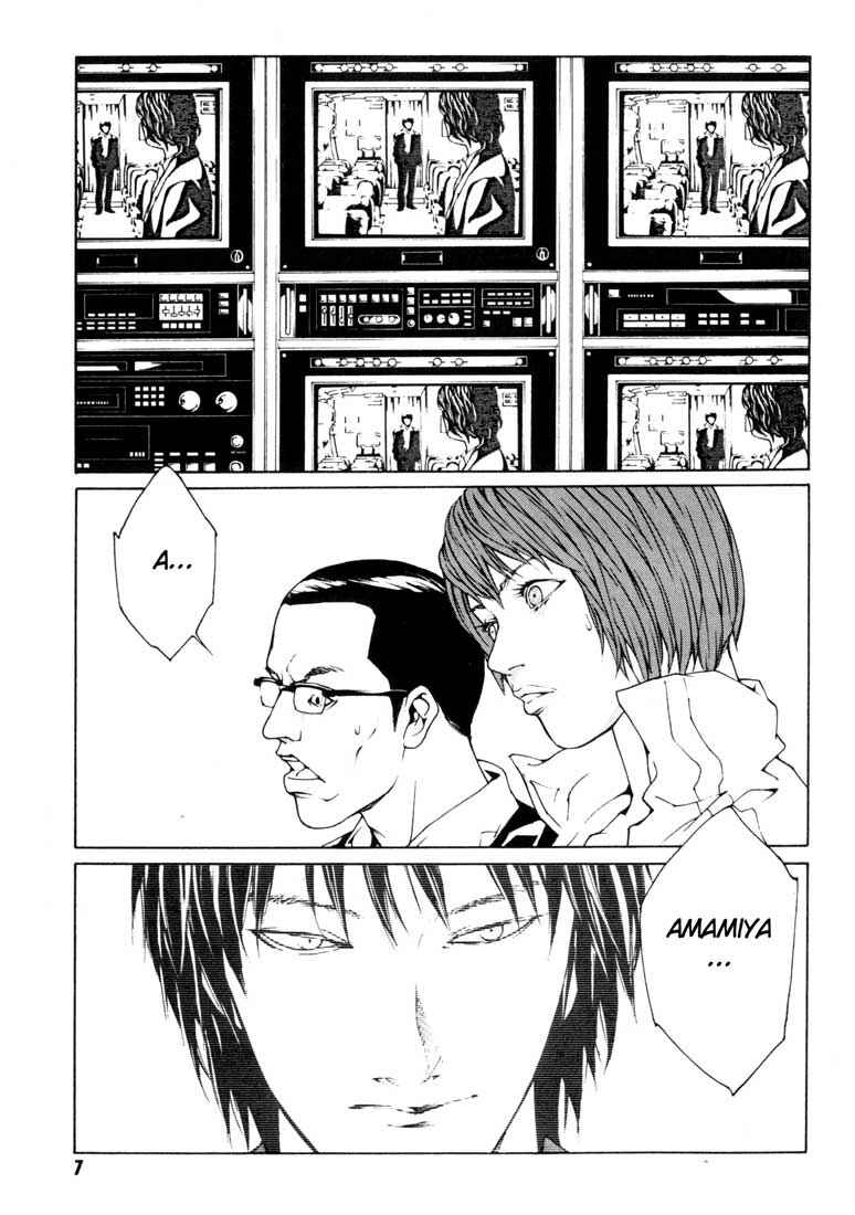 Page 5 Chapter 38 MPD Psycho