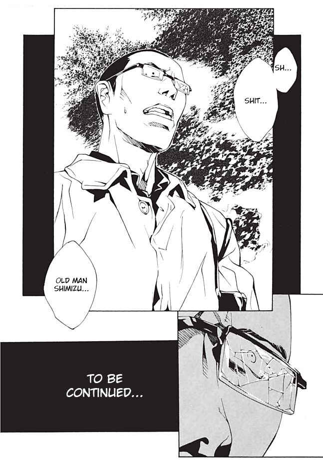 Page 17 Chapter 99 MPD Psycho