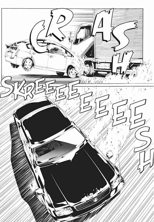 Page 7 Chapter 99 MPD Psycho