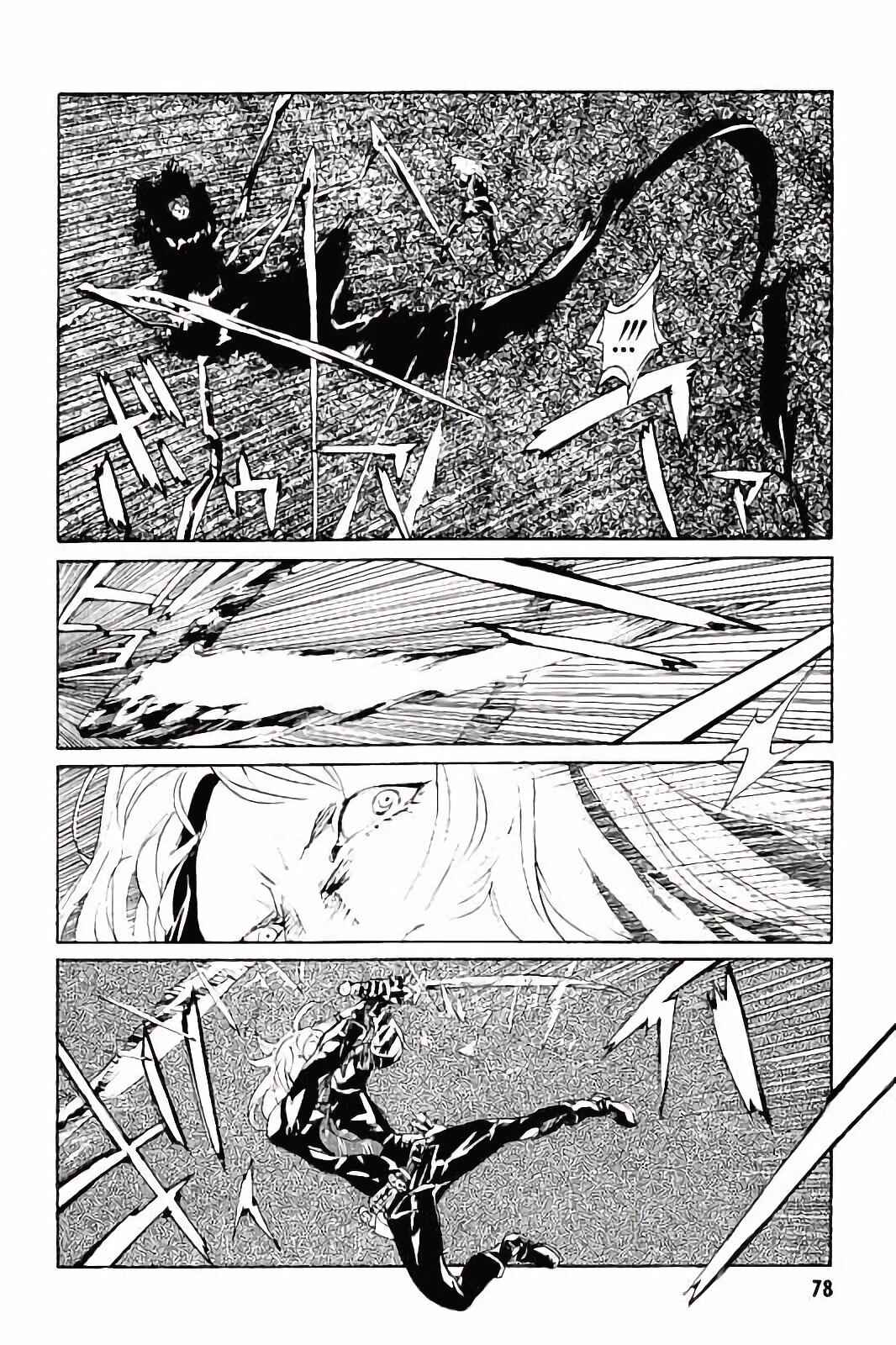 Page 11 Chapter 141 MPD Psycho