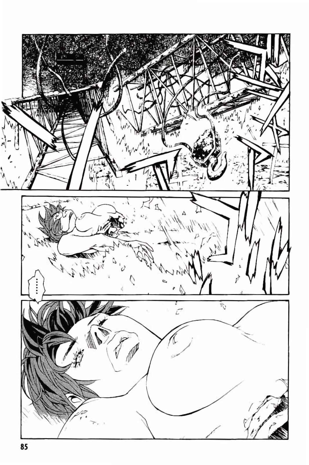 Page 18 Chapter 141 MPD Psycho