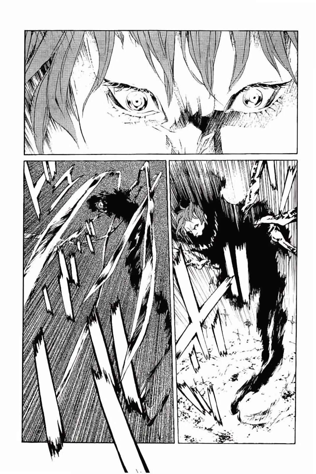Page 8 Chapter 141 MPD Psycho