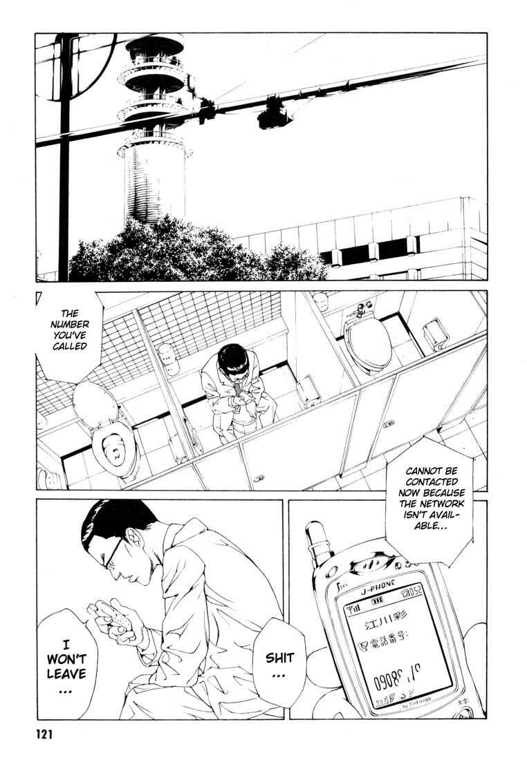 Page 17 Chapter 55 MPD Psycho