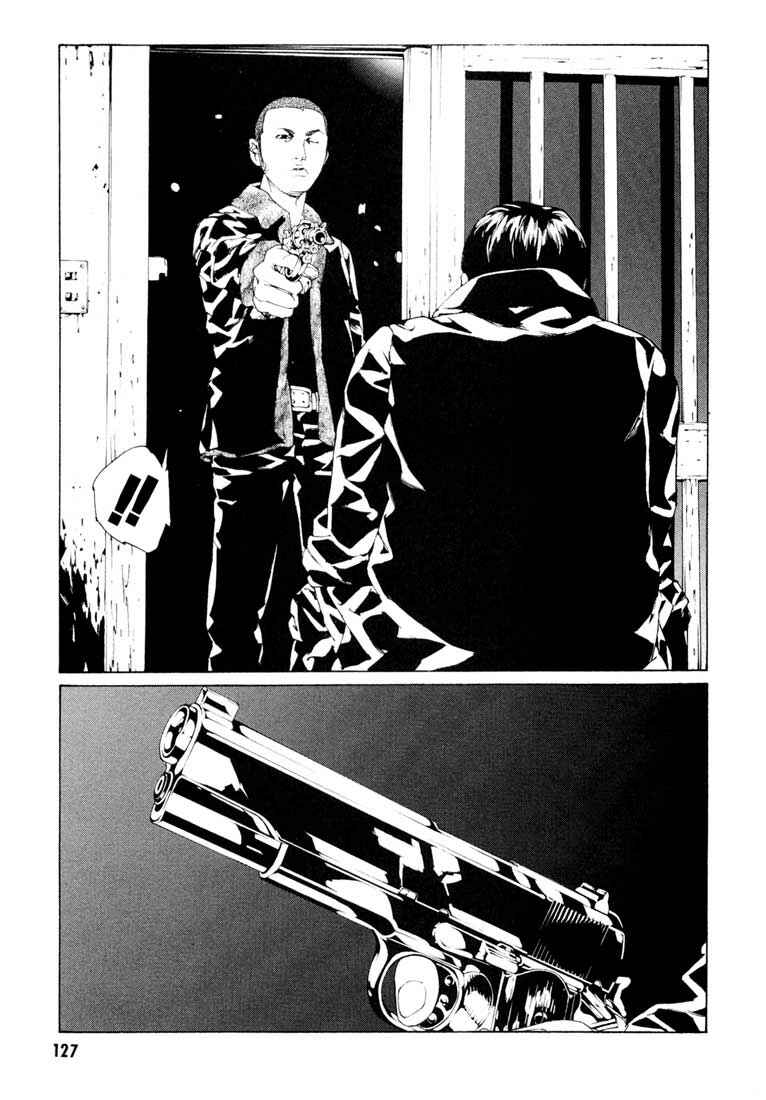 Page 23 Chapter 55 MPD Psycho