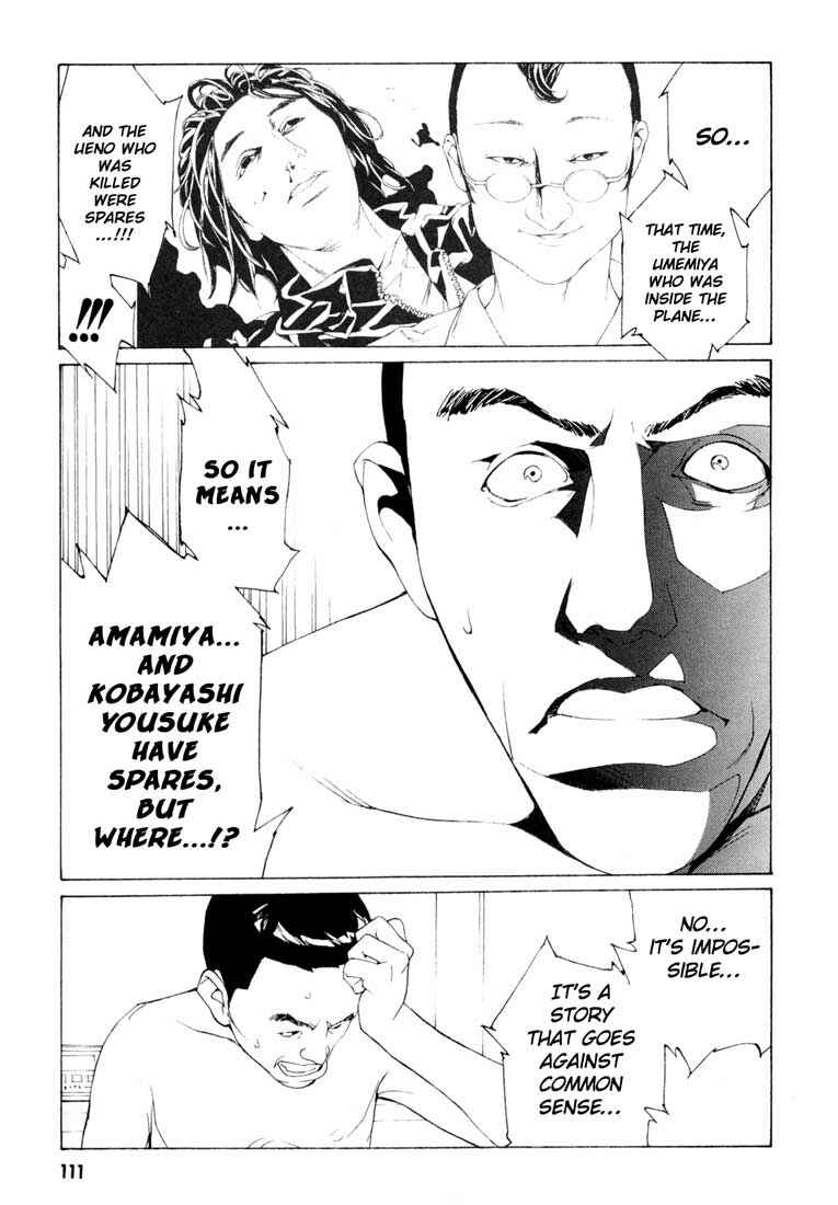 Page 7 Chapter 55 MPD Psycho