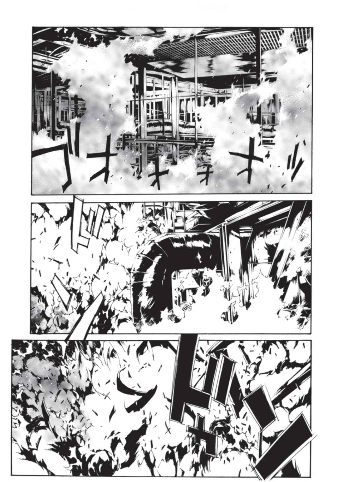 Page 1 Chapter 135 MPD Psycho