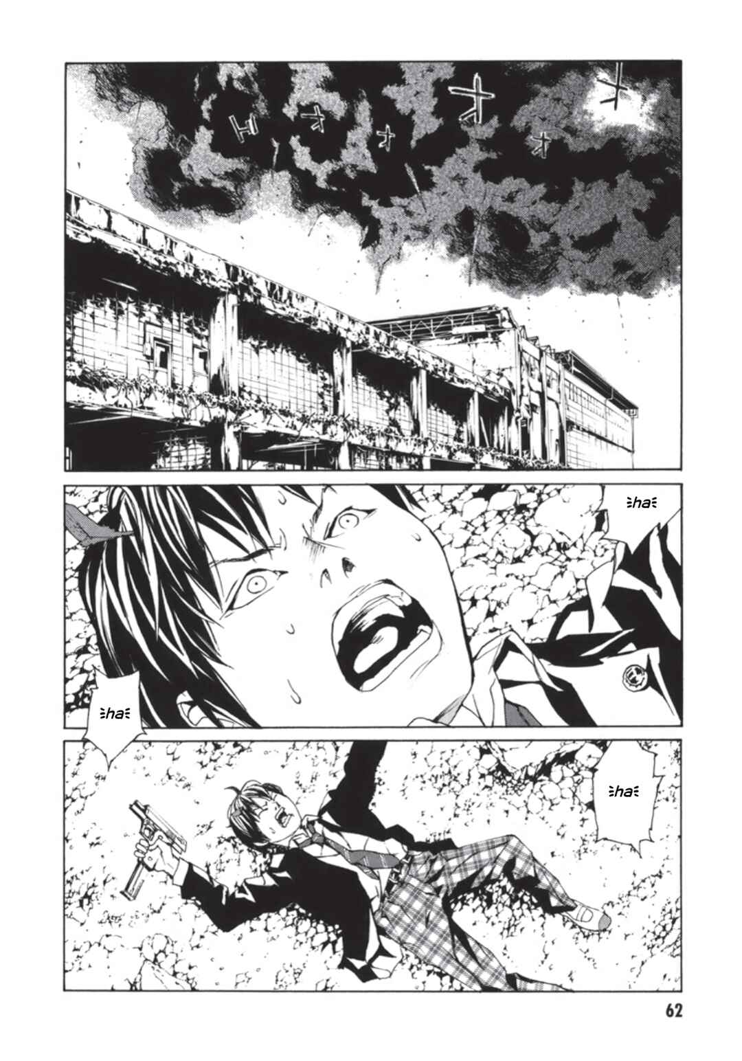 Page 20 Chapter 135 MPD Psycho