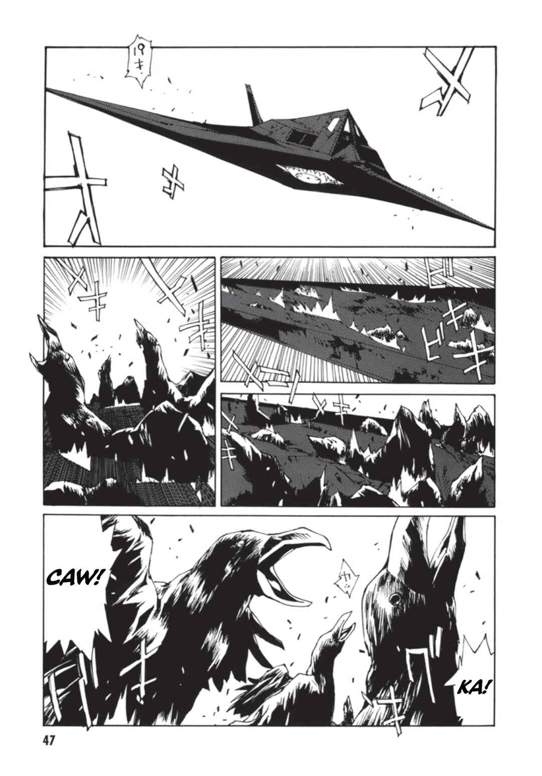 Page 6 Chapter 135 MPD Psycho