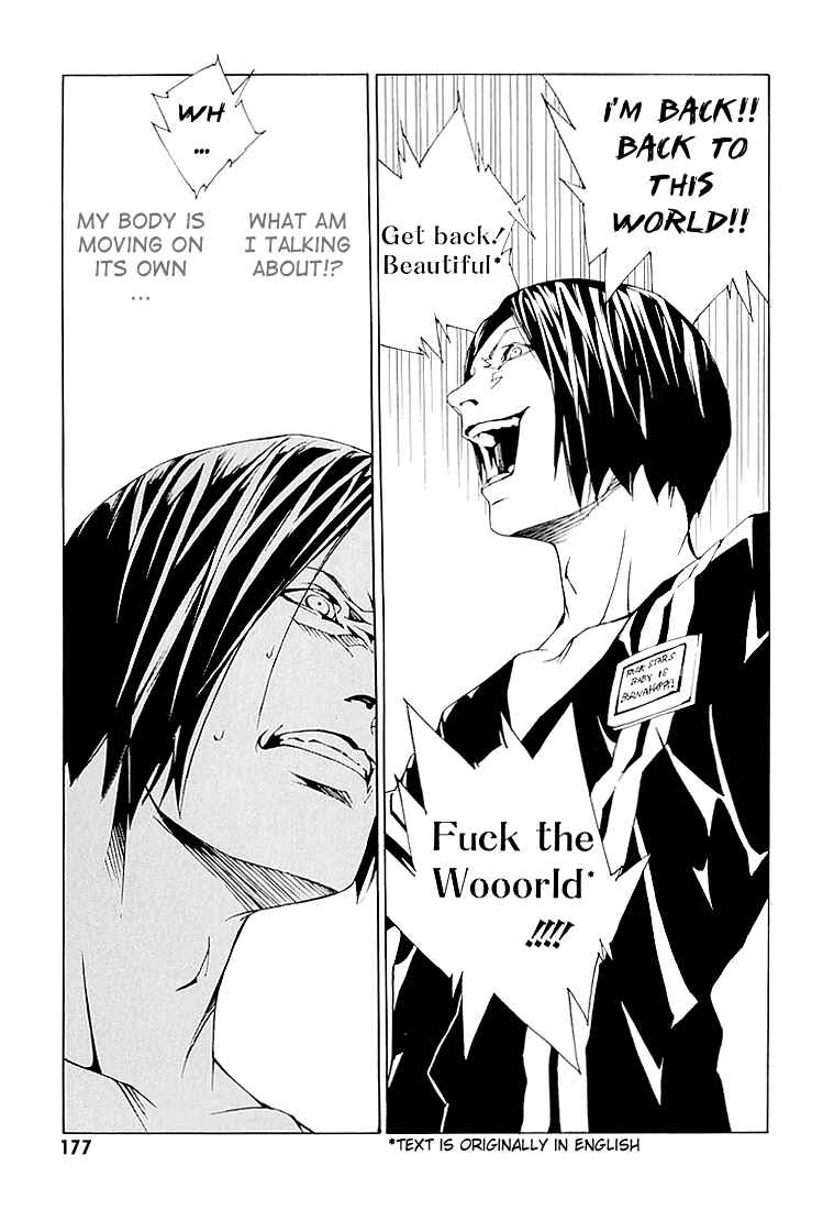 Page 12 Chapter 70.3 MPD Psycho