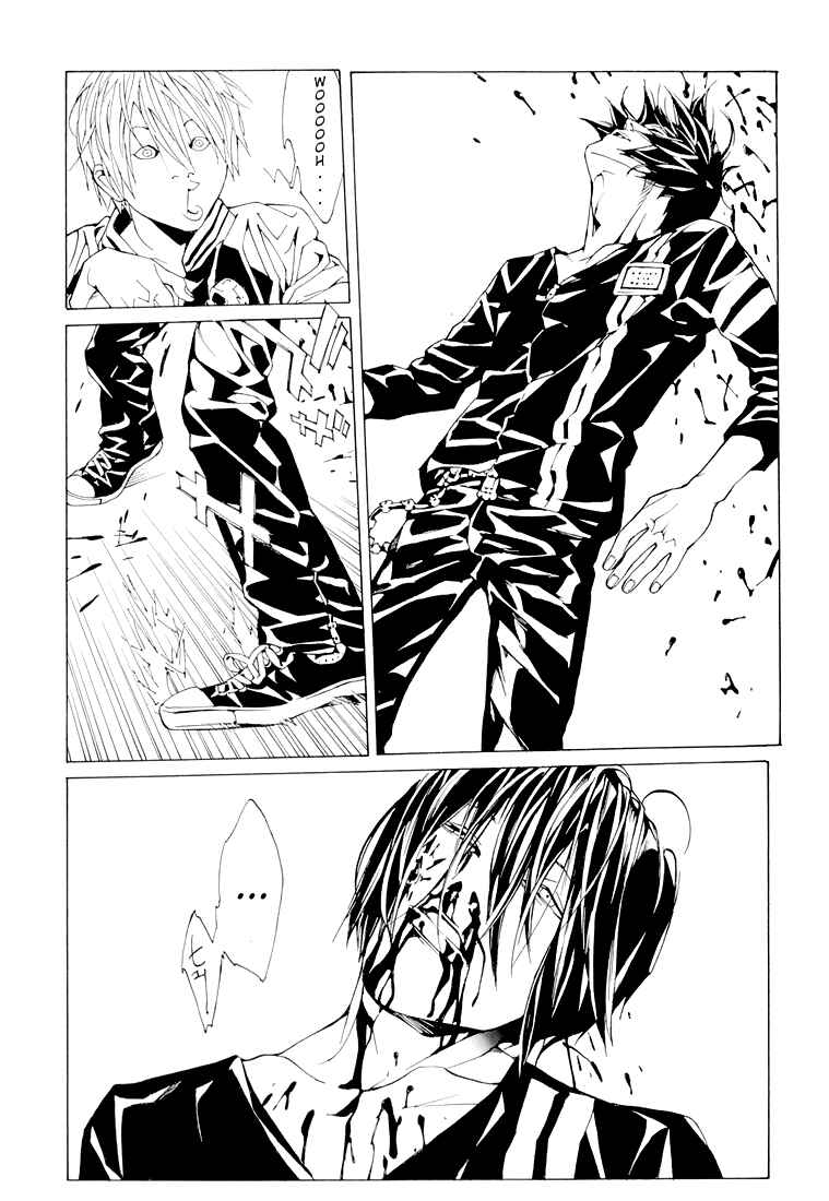 Page 17 Chapter 70.3 MPD Psycho