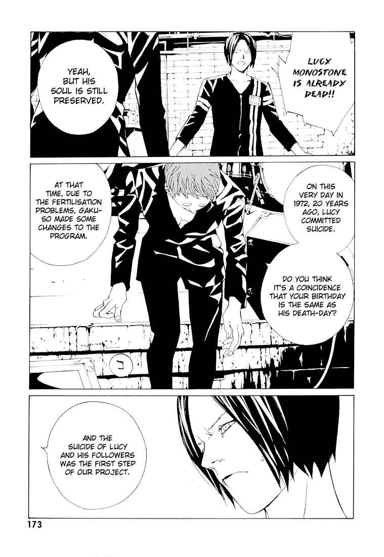 Page 8 Chapter 70.3 MPD Psycho
