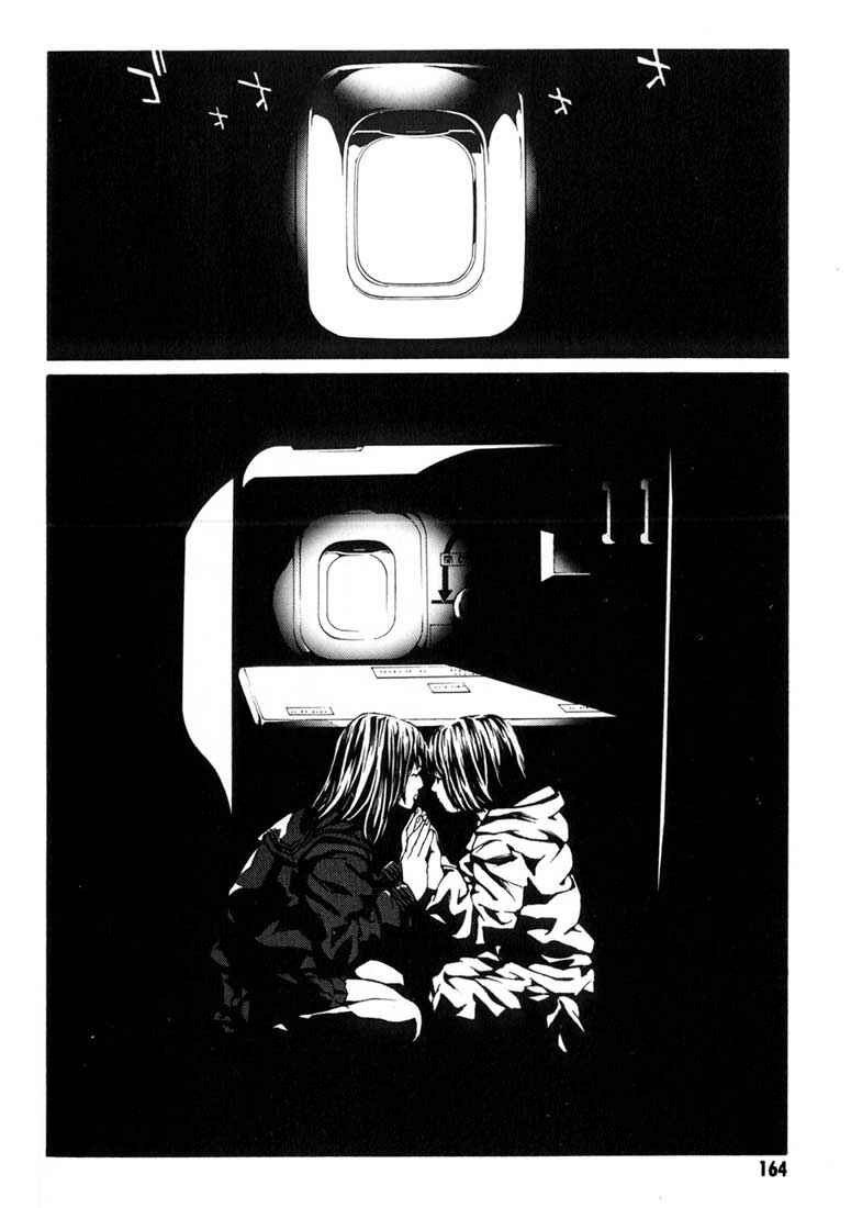 Page 13 Chapter 37 MPD Psycho