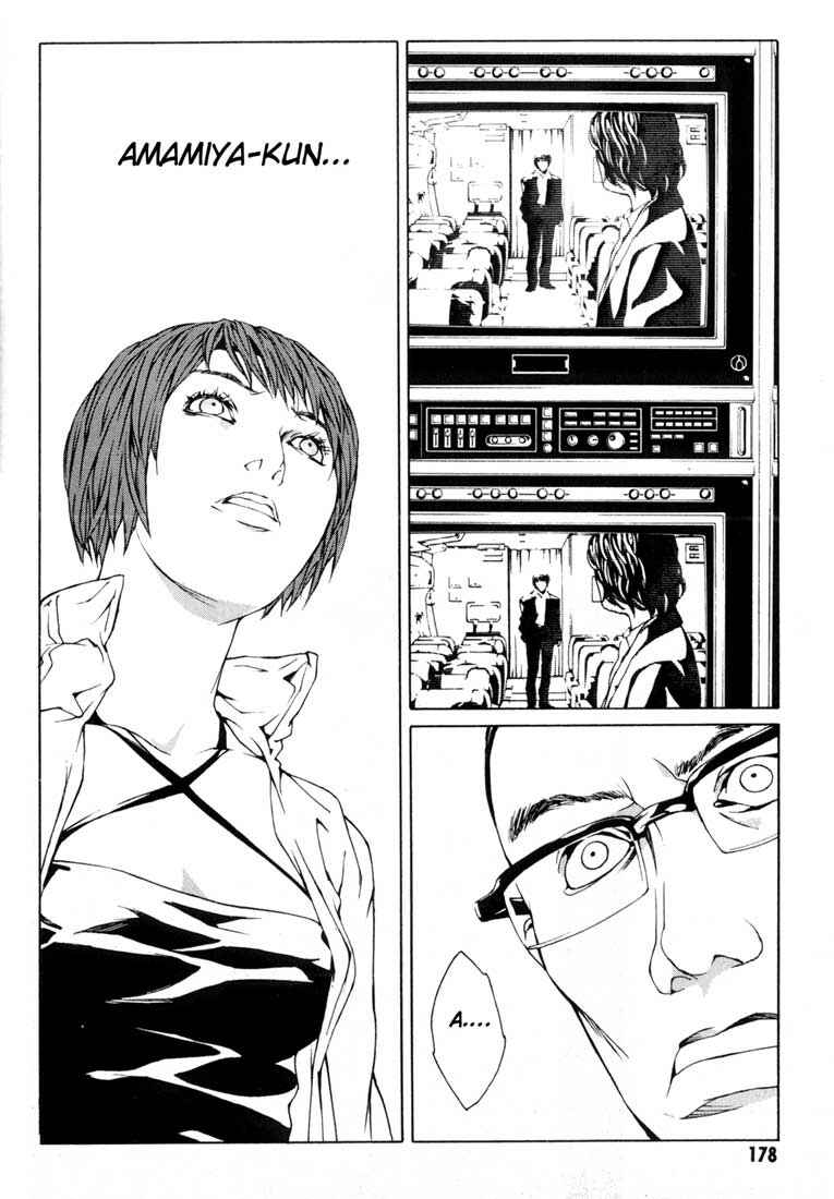 Page 25 Chapter 37 MPD Psycho