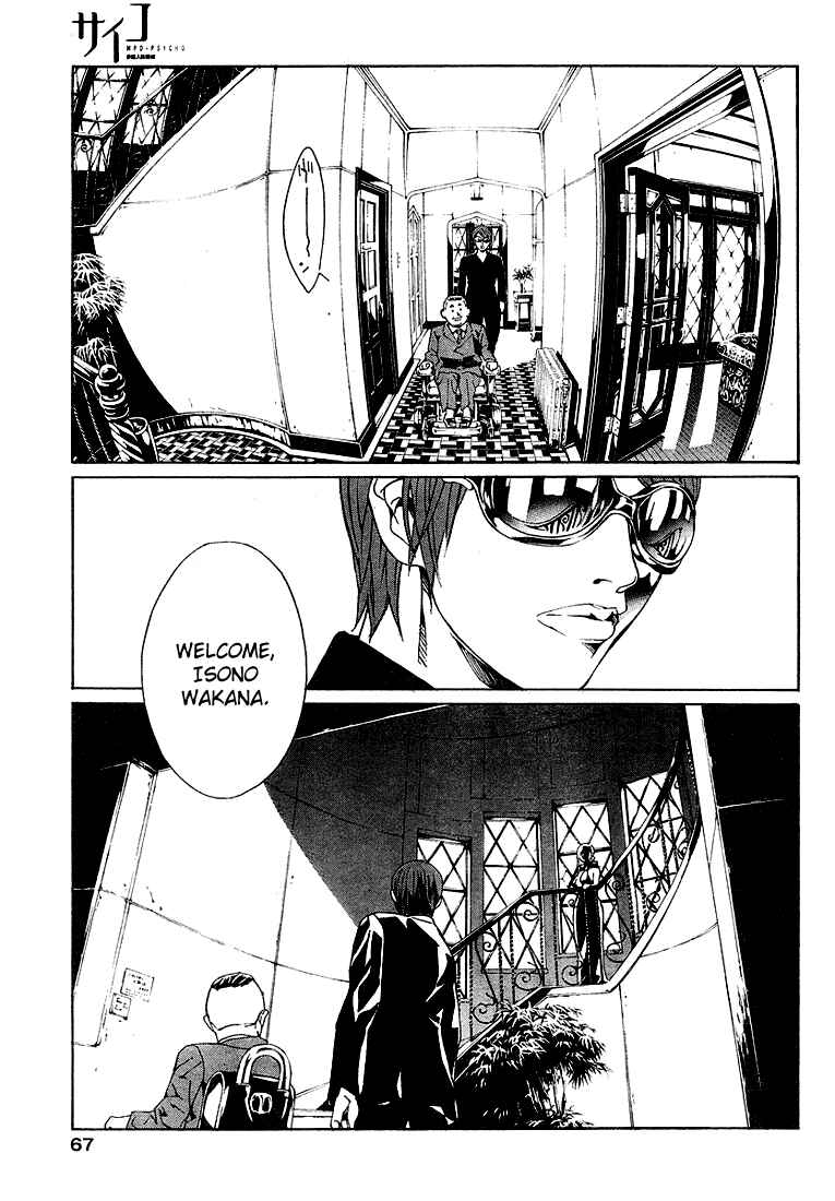 Page 18 Chapter 72 MPD Psycho