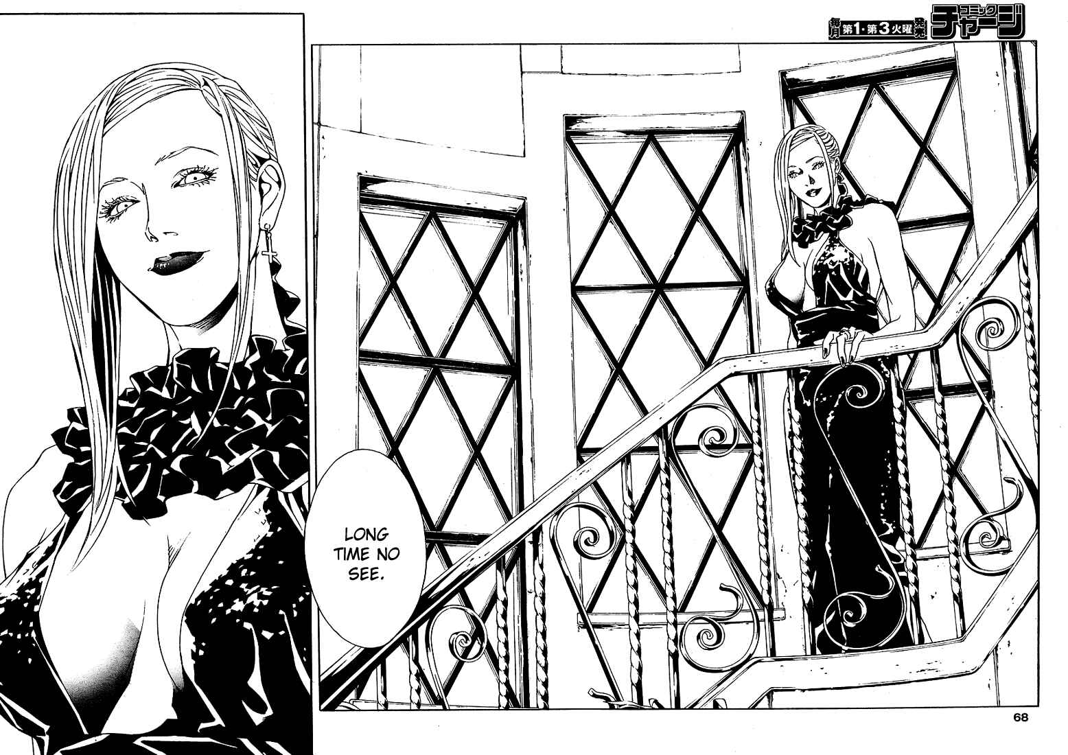 Page 19 Chapter 72 MPD Psycho