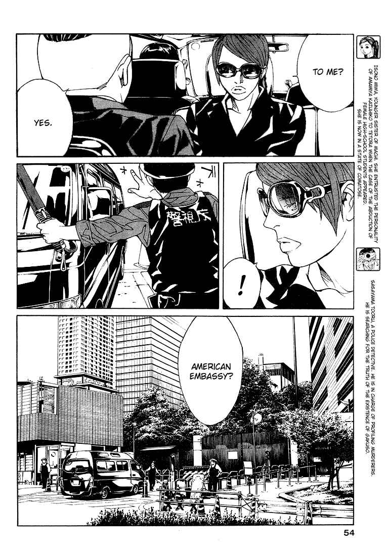 Page 5 Chapter 72 MPD Psycho