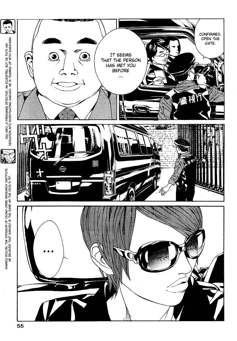 Page 6 Chapter 72 MPD Psycho