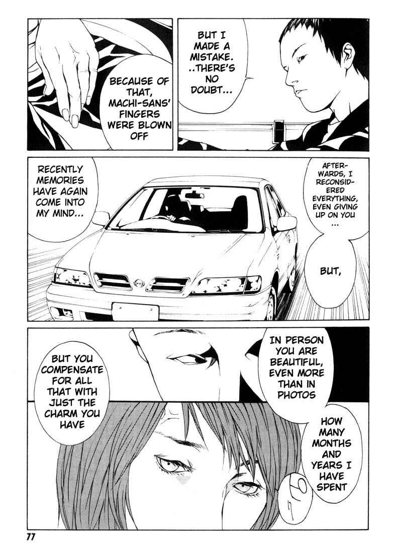 Page 11 Chapter 34 MPD Psycho