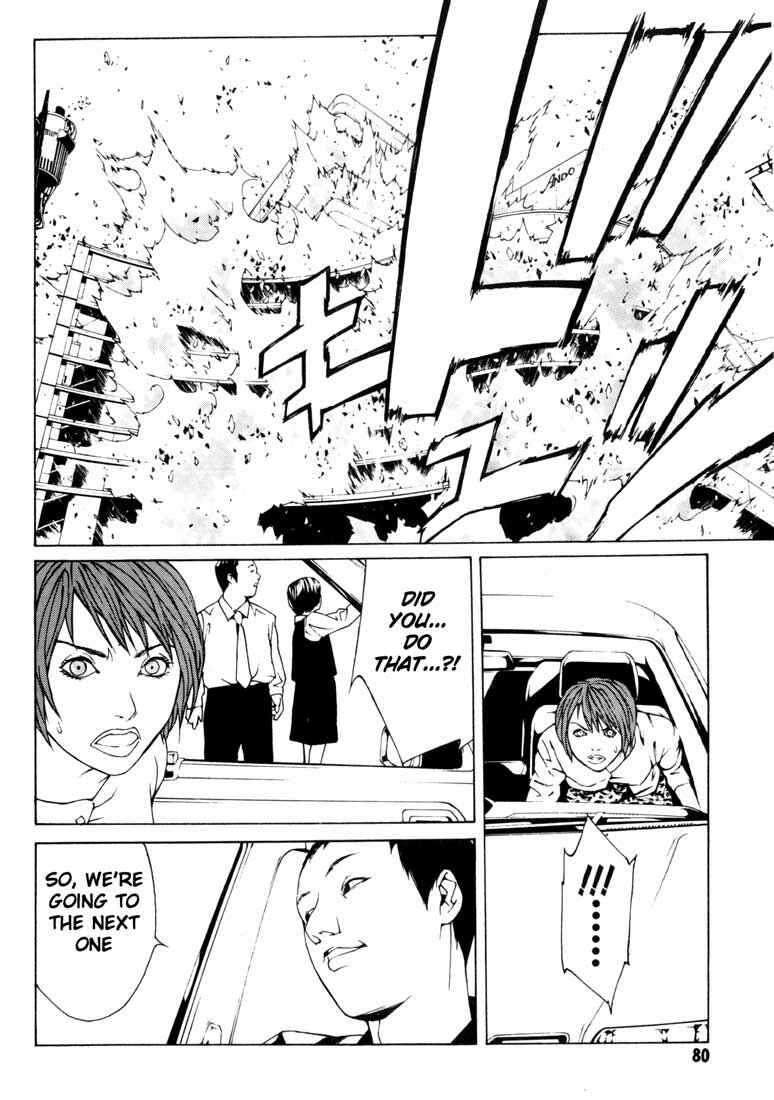 Page 14 Chapter 34 MPD Psycho