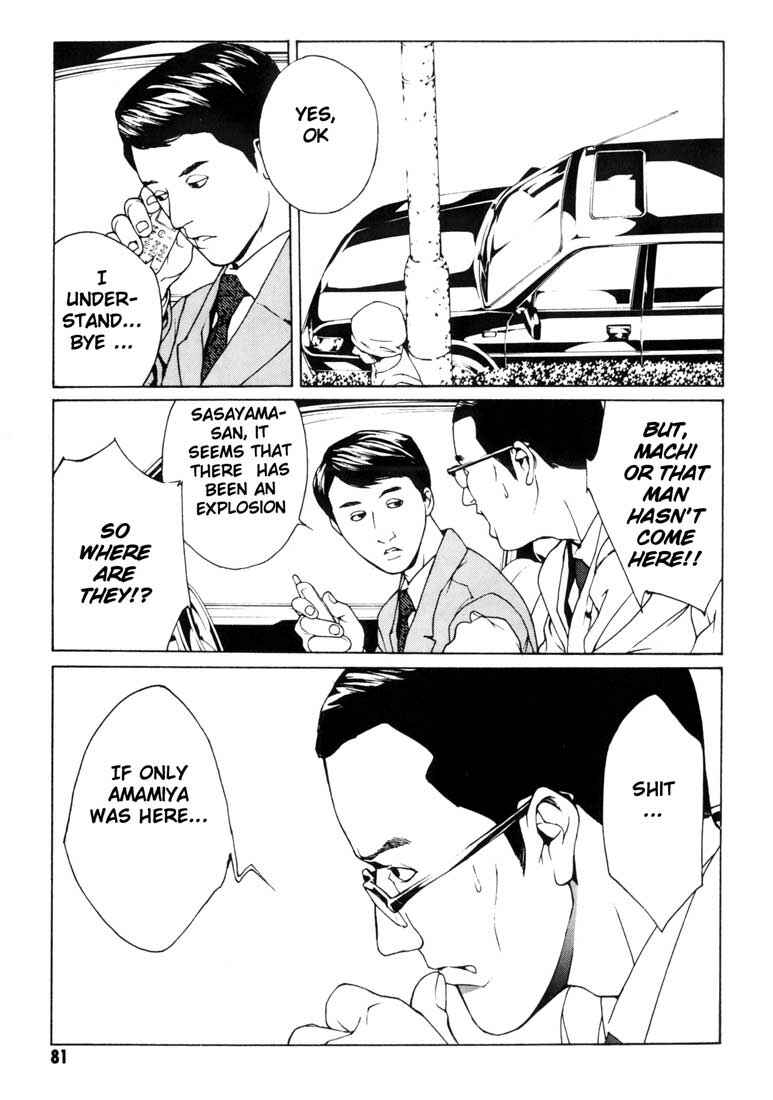 Page 15 Chapter 34 MPD Psycho