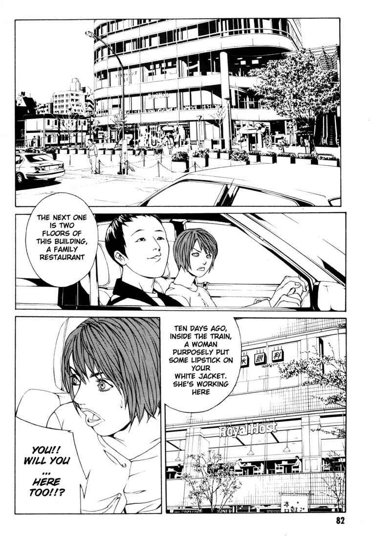 Page 16 Chapter 34 MPD Psycho