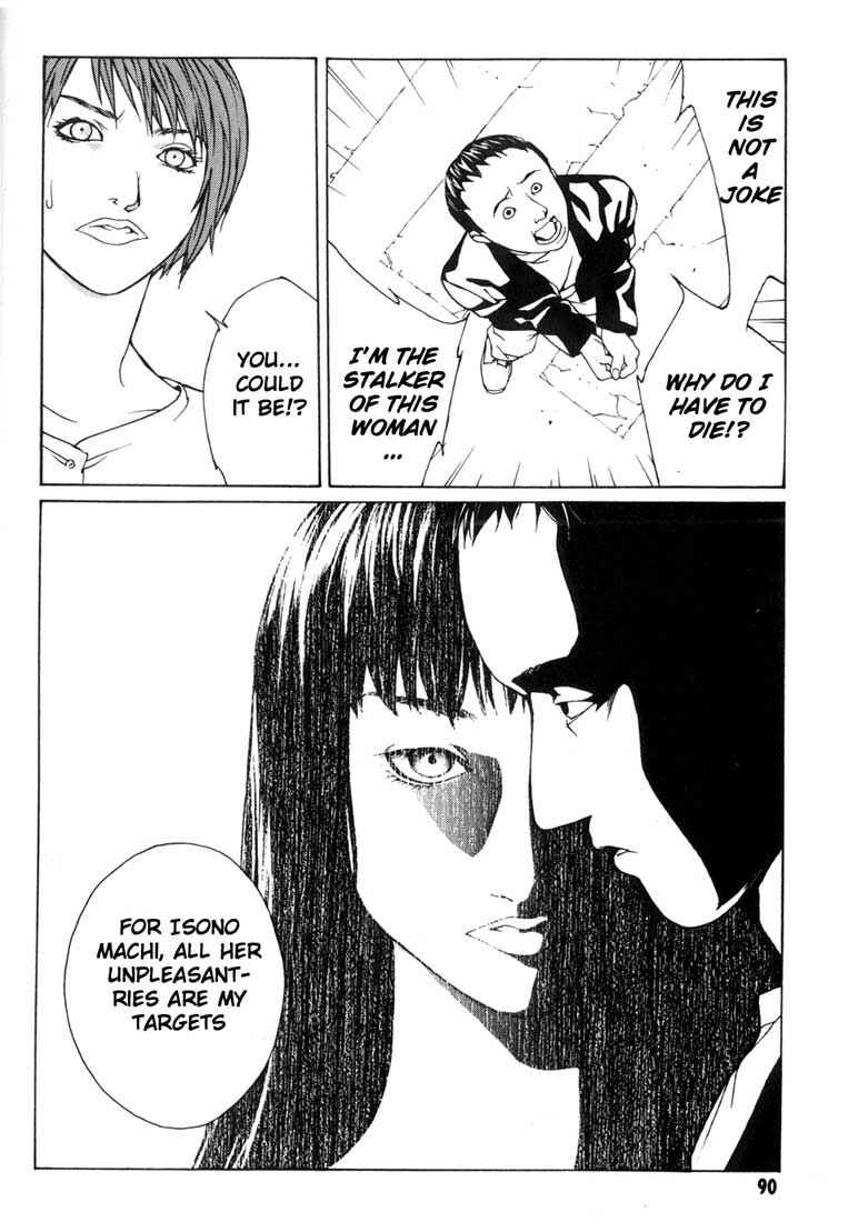 Page 24 Chapter 34 MPD Psycho