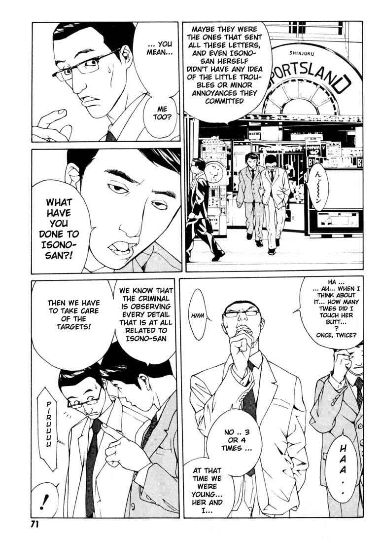 Page 5 Chapter 34 MPD Psycho