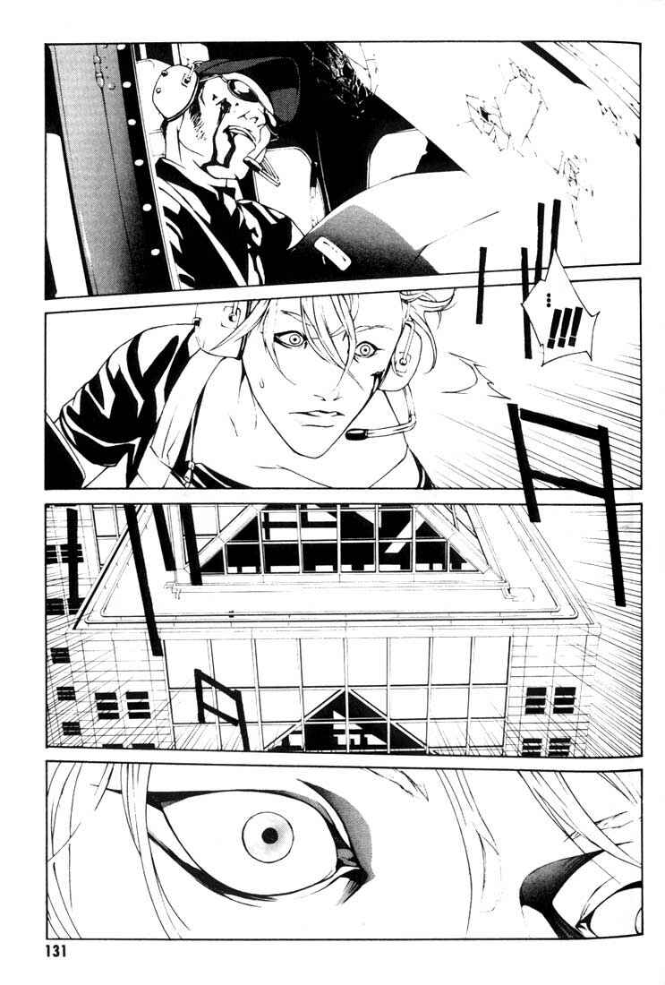 Page 13 Chapter 24 MPD Psycho