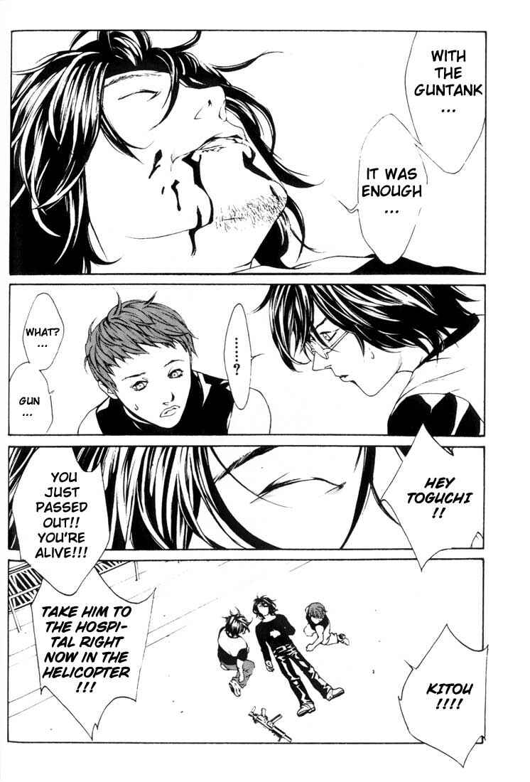 Page 21 Chapter 24 MPD Psycho