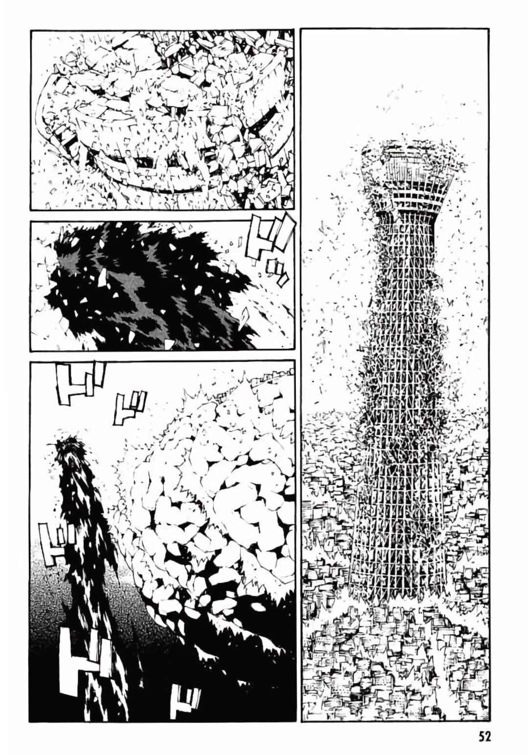 Page 12 Chapter 145 MPD Psycho