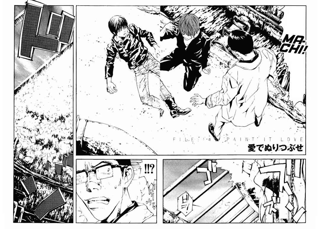 Page 2 Chapter 145 MPD Psycho