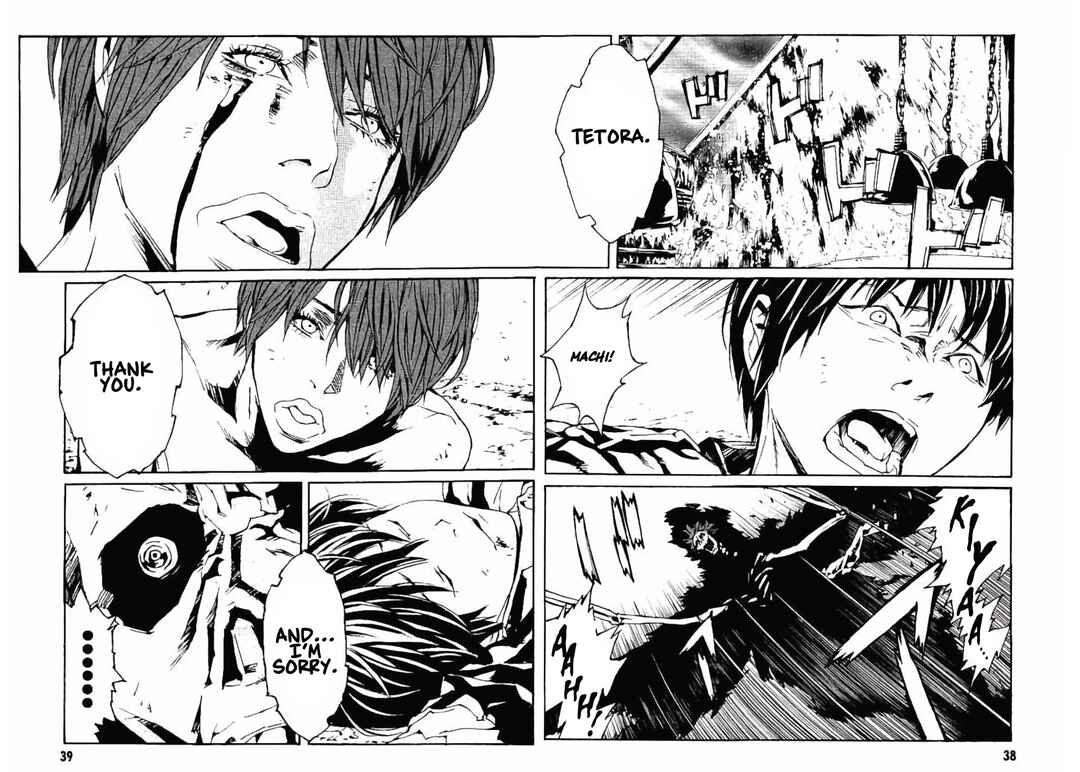 Page 3 Chapter 145 MPD Psycho