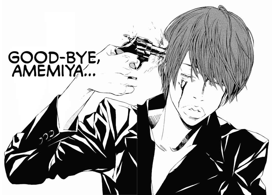 Page 6 Chapter 145 MPD Psycho